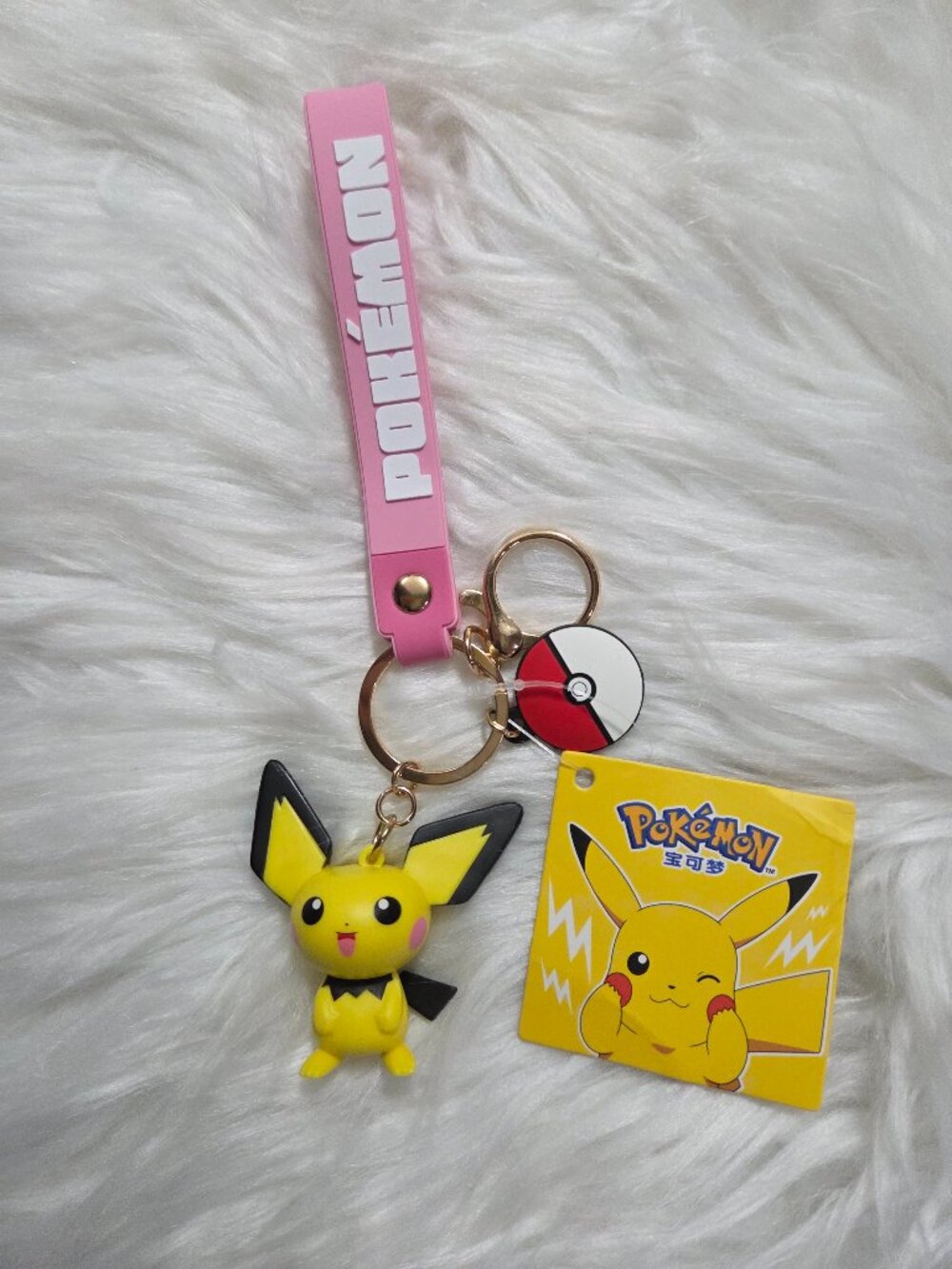 Pokemon Pichu Keychain